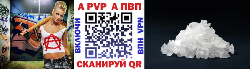 купить закладку  Богородск  Alpha PVP VHQ 