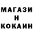 Кетамин ketamine JOSKIY_SLARK