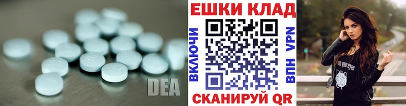 ЭКСТАЗИ Philipp Plein  Богородск 