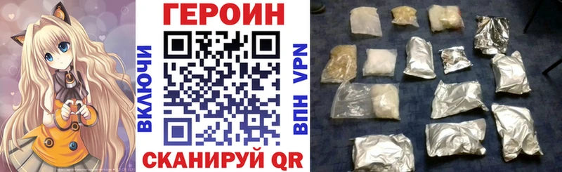 omg сайт  Богородск  Героин афганец 