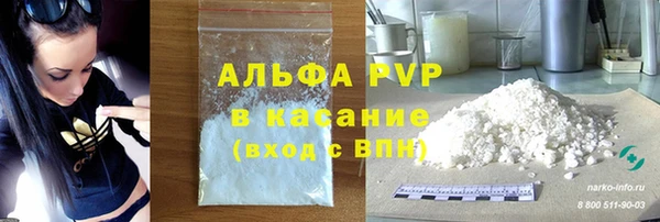 меф Беломорск