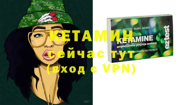 меф Беломорск