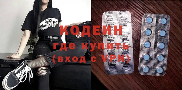 меф Беломорск