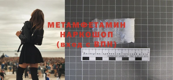 скорость mdpv Белокуриха