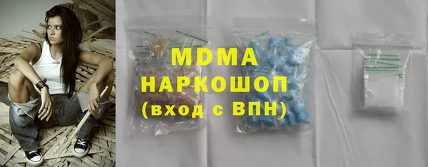 скорость mdpv Белокуриха