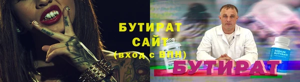 меф Беломорск