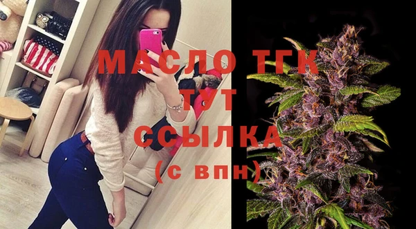 меф Беломорск