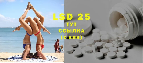 скорость mdpv Белокуриха