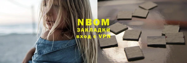 меф Беломорск