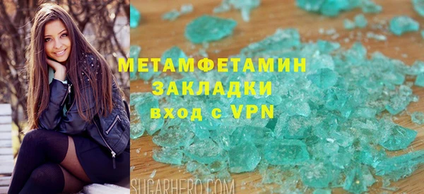 меф Беломорск