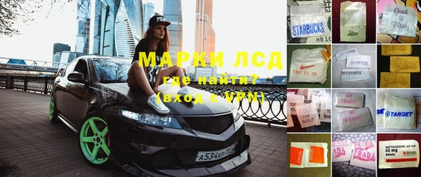 меф Беломорск