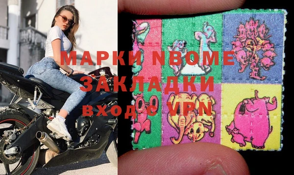 скорость mdpv Белокуриха