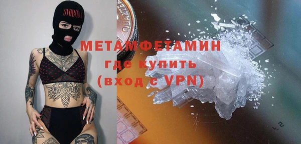 скорость mdpv Белокуриха