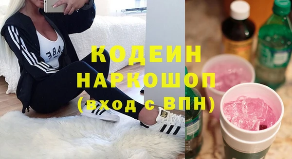 скорость mdpv Белокуриха