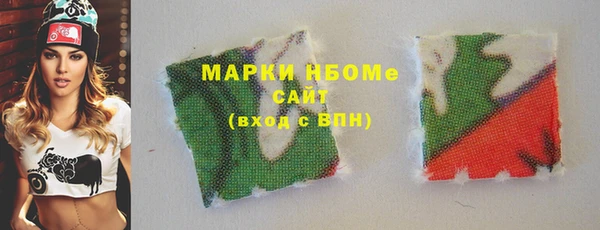 скорость mdpv Белокуриха