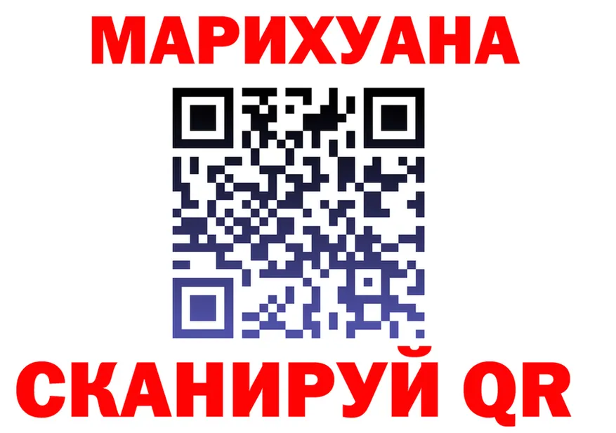 АМФ 98% сайт shop MEGA Богородск