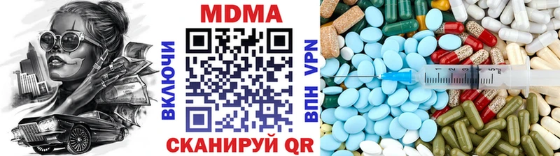 mega Богородск МДМА Molly