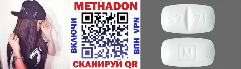Метадон кристалл это как зайти Богородск