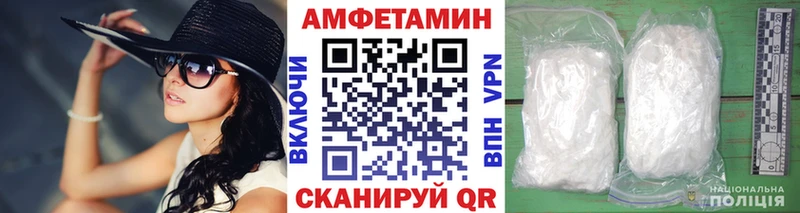 Метамфетамин пудра  Богородск 