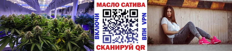 ТГК концентрат  mega зеркало  Богородск 